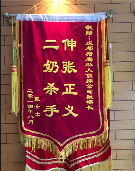 「乌兰浩特市取证公司」怎样对外遇取证