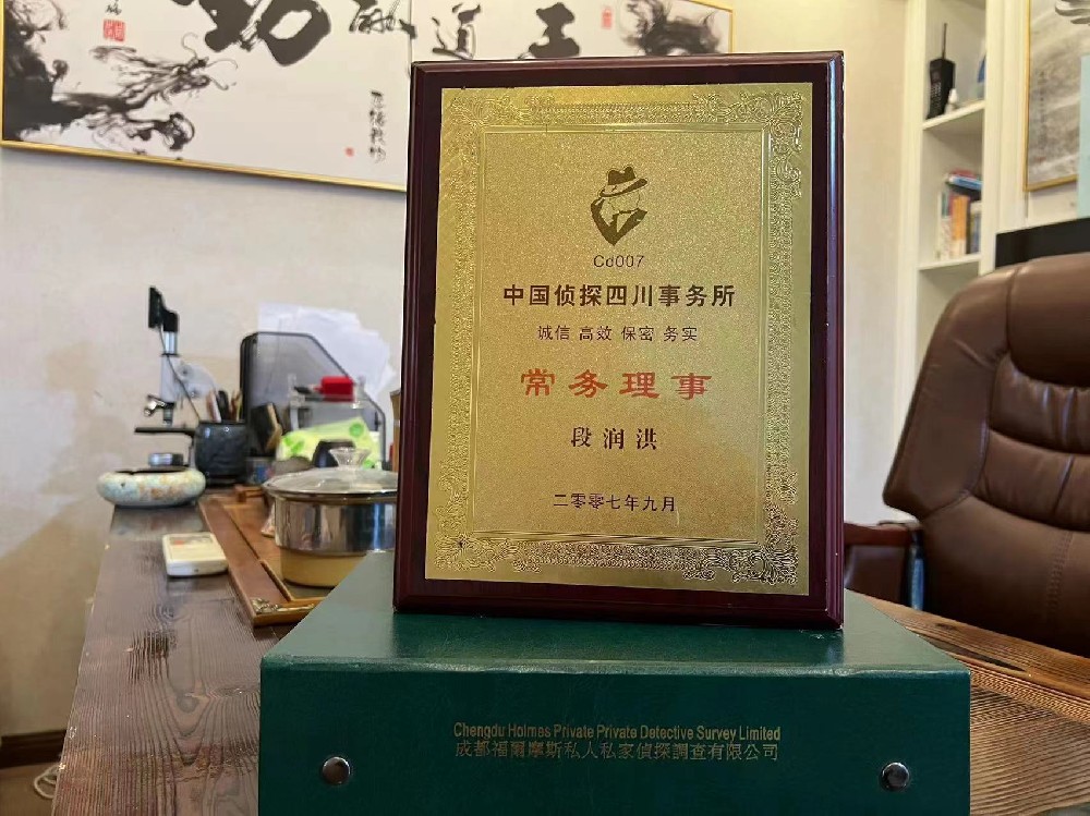 哪里找正规的乌兰浩特市福尔摩斯私家侦探