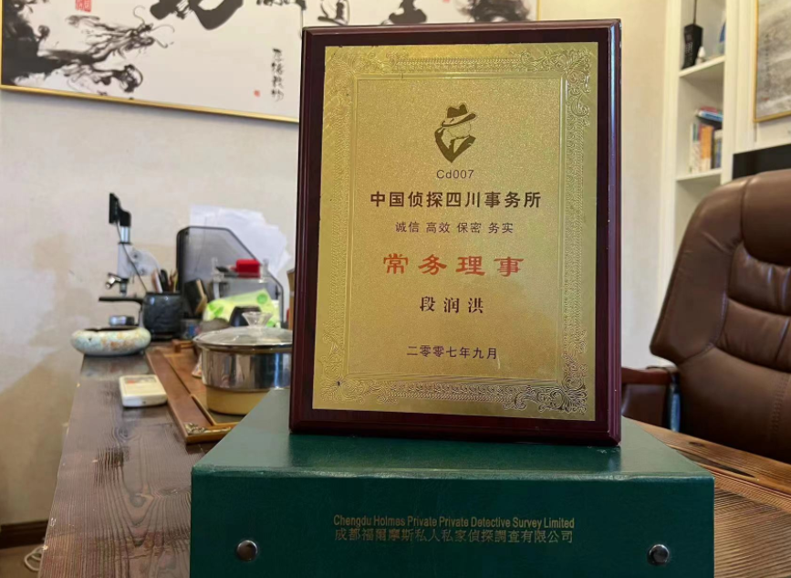 乌兰浩特市私家调查公司是否靠谱怎么判断？