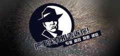 乌兰浩特市私家调查公司的几大原则