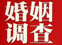 乌兰浩特市私人调查给你挽回婚姻的忠告