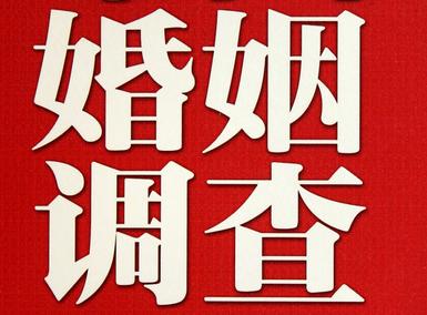 「乌兰浩特市取证公司」收集婚外情证据该怎么做