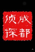 乌兰浩特市取证公司具备哪些服务